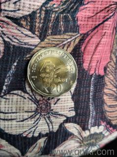 20 rupee coin