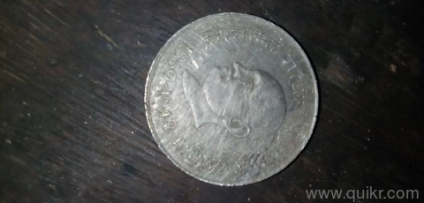 156 Old 1 rupee coin 