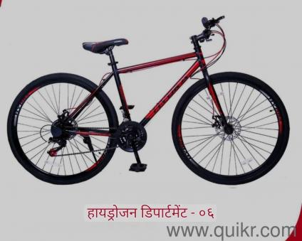 hadra brand cycle 