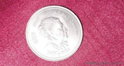indhra gandi 5 rupees old rare coins 