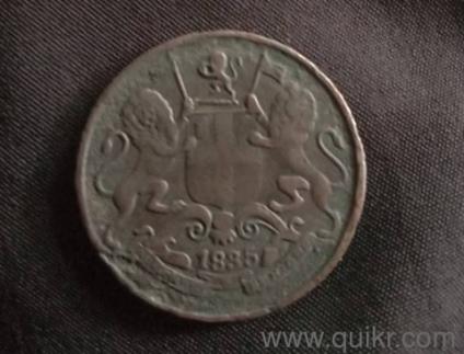 300 your old coins one annaya