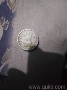 2, 5, 20 75th year of independence 