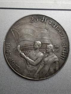 50 & 10 rupees coins