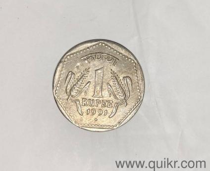 34 years old coin 1 rupya