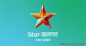 Whatsapp 9433382878 for TV Serials, Movie & Web Series Audition in Kolkata