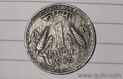 49 years old coin 1976