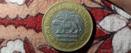 Platinum Jubilee Reserve Bank of India Coin