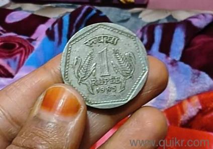 old coin 1985