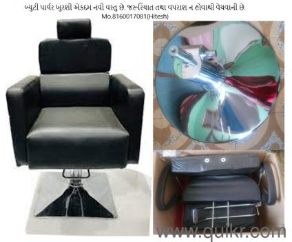 beauty parlour chair beauty parlour chari'