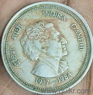 Special edition coin of Indra Gandhi Times 1917-1984