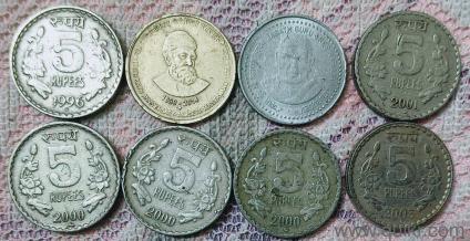 5 rupees rear coins