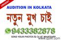 Searching New Talents For TV Serials Movie and Web Series 9433382878...
