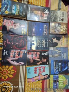 15 Books. thriller, mystery and humour. entertaining and by famous writers 