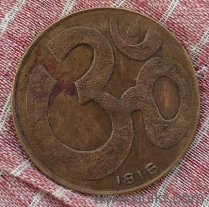 1818 in coien orjinal 