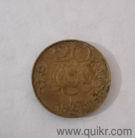  20 pesa Noida Mints, Lotus flower in coin  Noida Mints, Lotus flower in coin