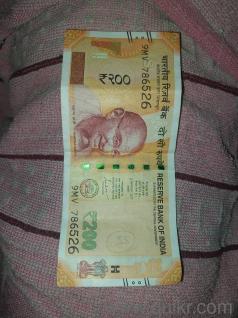 200 rupees note 786 number