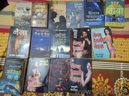 15 Books Thriller Mystery suspence 