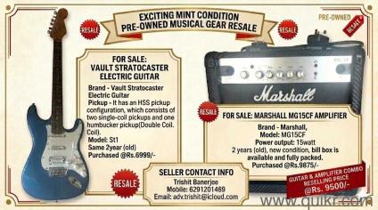 Electric Guitar and Amplifier Combo 