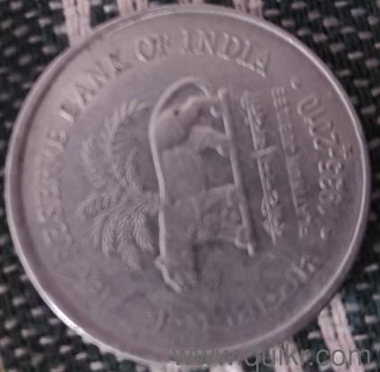 100 years old coin one rupay