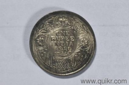 105 years old coin one rupee
