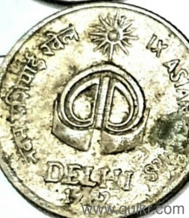 5 Rare Coins for sale but without pay any fees or Charges in Advance. 