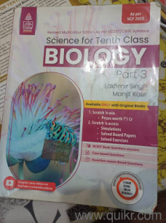   class 10th science books by lakhmir