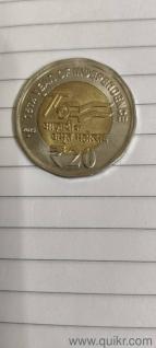 one commemorative mule coin of Rs 20 of the year 2025