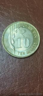 one error/mule coin of Rs 10 of the year 2023 noida mint 