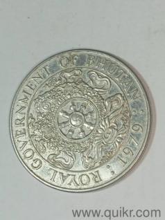 647 yaers old coin one anna