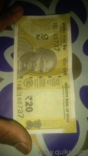 20 rupees 1years old