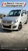 Used Maruti Suzuki Wagon R 2013 Model Images
