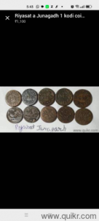 Riyashaty Junaghd 2 kodi 10 copper coin lot