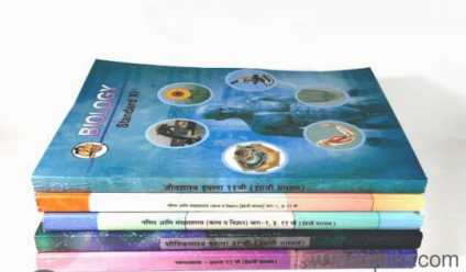 11th Science /Commerce Maharashtra Board Books Set  Good Condition