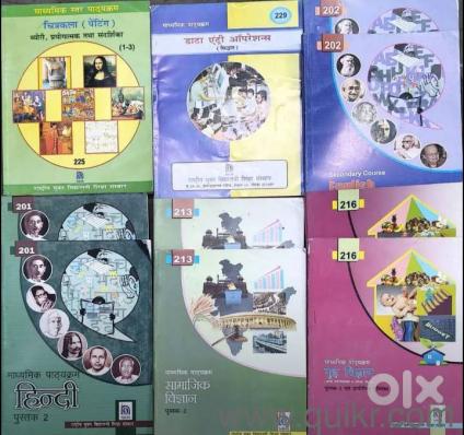NIOS Class 10 Secondary Books Full Set of 10 (Hindi Medium) Brand New.