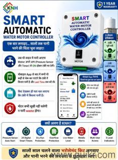 Automatic Water Tank Filling kit