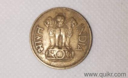 old 20 paise sell