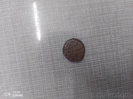 This is Old coin from Mughals 