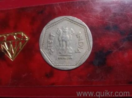 1 rupees coin 1985 H mint man