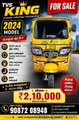 TVS AUTO RICKSHAW 2024