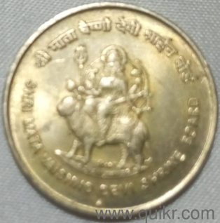 coin sell.