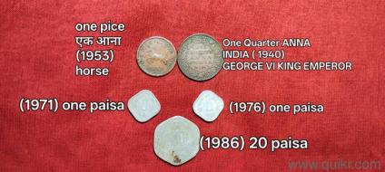 A rare Old Coins