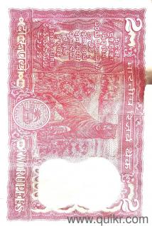 Tiger 2 rupee note this is before republic 