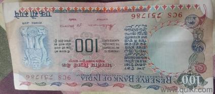 786 note 100 rupees