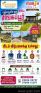 1200 Sq. ft Plot for Sale in Fathima Nagar, Trichy