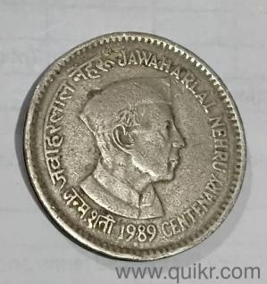 very old coin Jawaharlal Nehru 1 rupees coin 1989