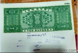 old stamp for sale