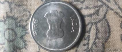 one coin 4 year old second coin 16 year old 