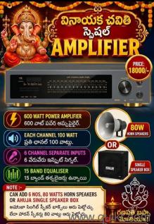 6 channel power amplifier 15 band equaliser 
