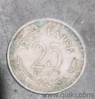 25 paise 1973