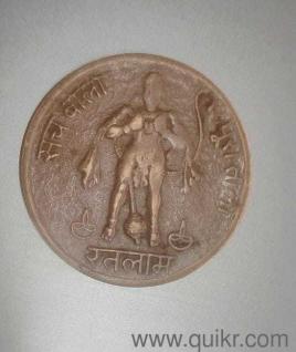 RATLAM HANUMAN COIN ONLY LIMITED COIN AVELEBLE CALL ME HURRY UP 